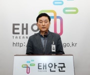 태안군, 촘촘한 돌봄체계 구축으로 생활복지 완성!