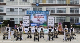 신탄진초등학교 개교 111주년 기념 체육대회 열려