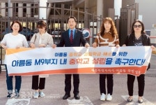 세종시 아름중학교 신설 주민의 뜻, 교육부 전달