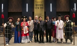aT센터 입주사와 지역민들 마당극 무료관람