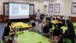 세종시설공단, 자원순환 및 재활용교육
