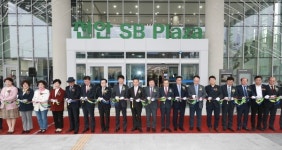 천안시, 천안SB플라자 본격 개관