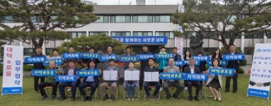 대덕구 공무직·환경 노동조합, 지역화폐 대덕e로움 동참