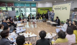 대덕구, 걱정말아요 대덕 토크콘서트 개최