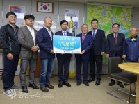 공주금강온천, 무료 온천 입욕권 세종시 기탁