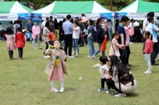 계룡시, 어린이날기념 해피 페스티벌 행사