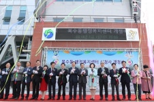 대전 서구, 복수동 행정복지센터 신청사 개청