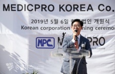 [사진] 메딕프로코리아 공장 준공식에서 축사하는 양승조 지사