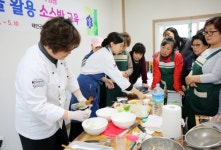 태안군, 지역특산물 활용한 소스반 교육 추진