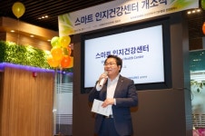 아산시, 노인 건강 스마트 인지건강센터 개소