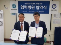 태안군보건의료원·홍성한국병원 정신의료기관 협력병원  협약