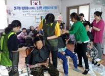 홍성군 할머니,할아버지랑 우리랑 함께해요