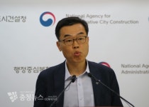 행복도시, 태양광발전 공모사업 추진