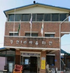 아산시, 경로당 이력관리제 시행...경로당 투명운영관리