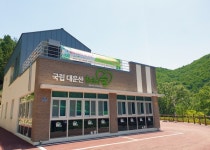 울산 국립대운산치유의숲, 숲속음악회 개최