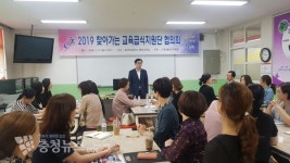 충남교육청, 학교로 찾아가 급식문제 해결