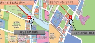 자전거 이용 활성화 나선 행정중심복합도시