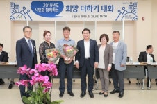 아산시, 온양3동에서 희망 더하다
