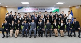 (주)아워홈 NH인재원고양점 | NH농협 충남, 역대 최다 지역인재 27명 채용