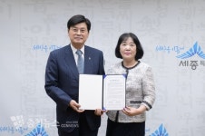 세종시에 렌즈 제조 강소기업 뉴바이오 들어선다