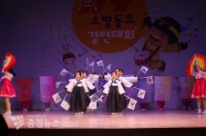 세종고운어린이집·늘봄초 119소방동요 경연 대상