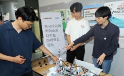 한국타이어, KAIST 제조 프로세스 혁신 프로젝트 발표회 지원