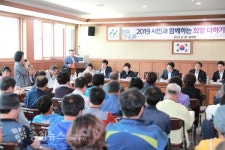 아산시, 염치읍·송악면·온양2동에서 희망 더하기 대화 실시