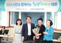 아산시, 염치읍·송악면·온양2동에서 희망 더하기 대화 실시