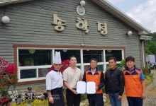 아산시 송학정, 송악면 행복키움추진단과 후원협약 체결