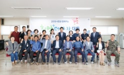[사진] 아산시, 도고면·신창면·온양5동에서 희망 더하기 대화