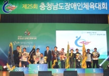 태안군, 제25회 충청남도장애인체육대회 폐막