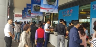 도로공사, 고속도로 휴게소 이북음식 맛보고 가세요