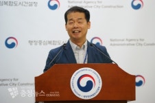 행복청, 5 ~6생활권 복합주민공동시설 통합설계 추진