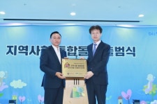 천안시, 지역사회 통합돌봄 선도사업 첫 단추
