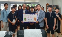 세종 고운중학교, 고운마음 담아 이웃사랑 실천