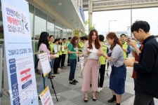 봉곡동 시외버스정류장 경동보일러 앞 | [사진] "안전엔 베테랑이 없어요!" 행복청, 건설안전 캠페인 실시