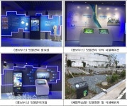 행복청-한국토지주택공사, 친환경 빗물관리 홍보관 운영