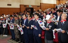 서산시, 6.25전쟁 69주년 기념식 개최