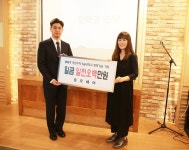 대전과학기술대, 산학협력선도전문대학(LINC+) 육성사업 설명회