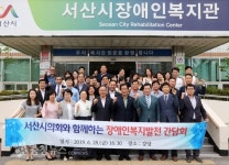서산시의회, 다양한 간담회 통해 시민 목소리 경청
