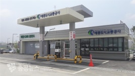 세종도시교통공사 대평CNG충전소 다음달 영업 시작