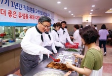유성구, 민선7기 1주년 기념식 개최