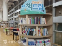 세종시청 1층 카페에 공유책장 설치