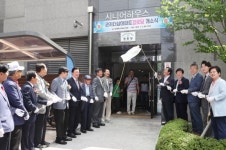 대전 서구 관저동, 관저 더샵 아파트 경로당 개소