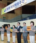 대전 서구, 더 큰 행복의 시작, 평등을 일상으로