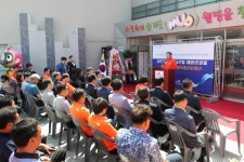 보령 머드, 새로운 출발과 도약