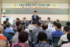 김정섭 공주시장, 의당면사무소 신축 건의에 필요성 공감