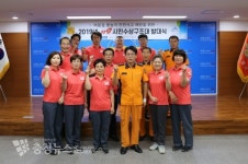 세종시소방서, 119시민수상구조대 발대식