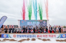 한일화학공업, 당진 투자 본격화