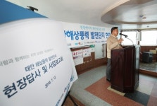 청정 신재생에너지 태안 해상풍력 발전사업 준비 박차